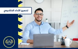 معلم انترناشونال