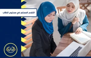 معلم انترناشونال