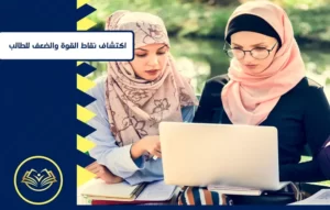 معلم انترناشونال