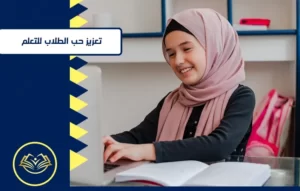 مدرسات و مدرسين خصوصي بالرياض