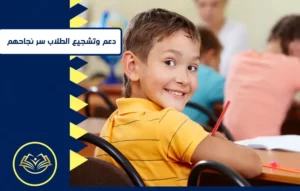 معلمات خبرة في التدريس بالبيت