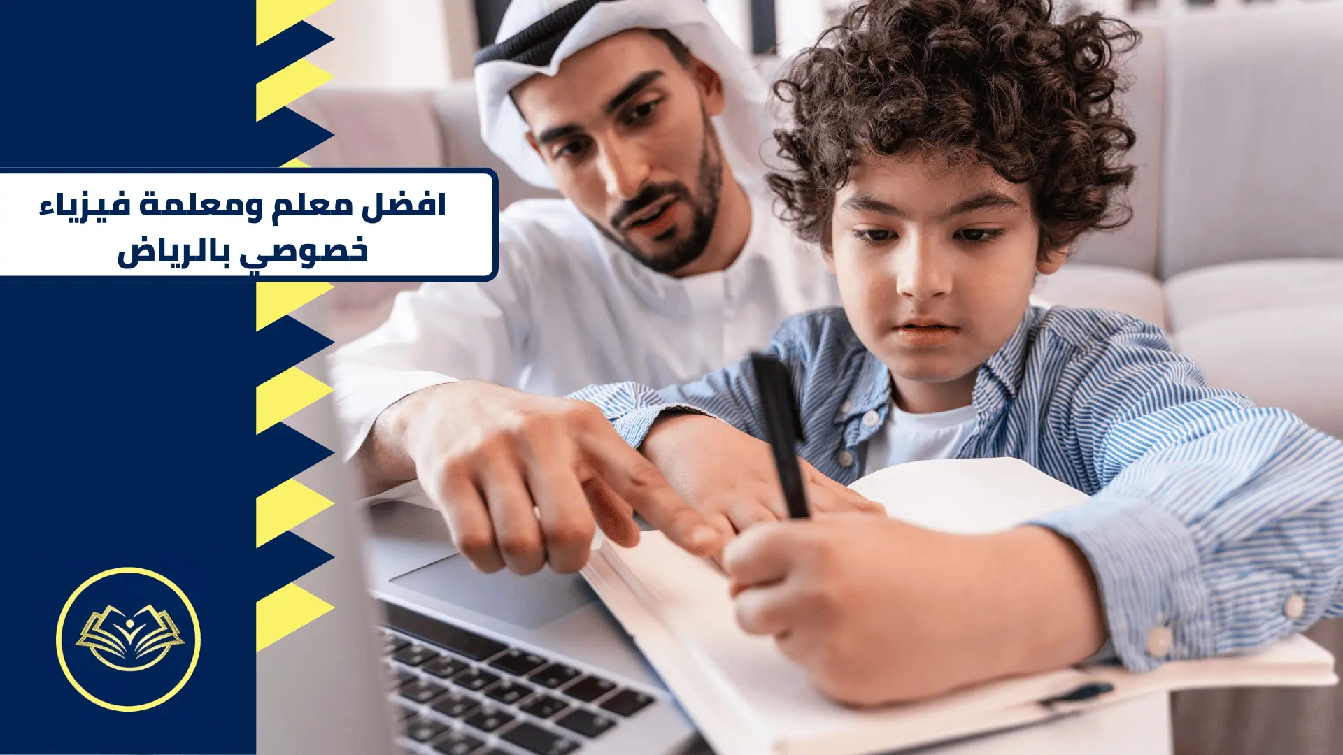 معلمة فيزياء خصوصي بالرياض
